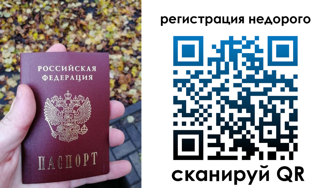 прописка для школы в Богородицке