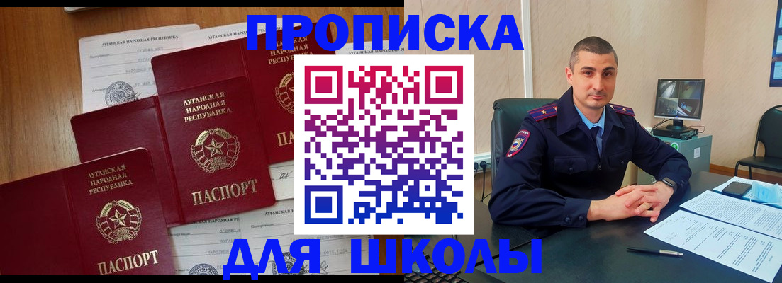 временная регистрация купить в Богородицке