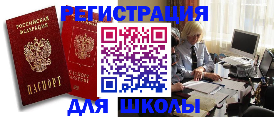 временная регистрация 2025 в Богородицке