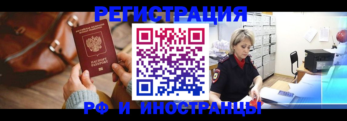 пропишу в квартире в Богородицке