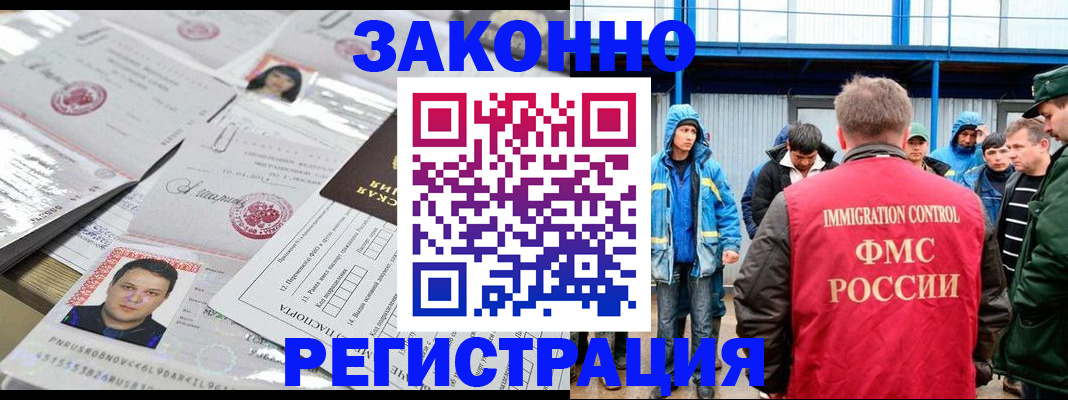 найти адрес прописки в Богородицке